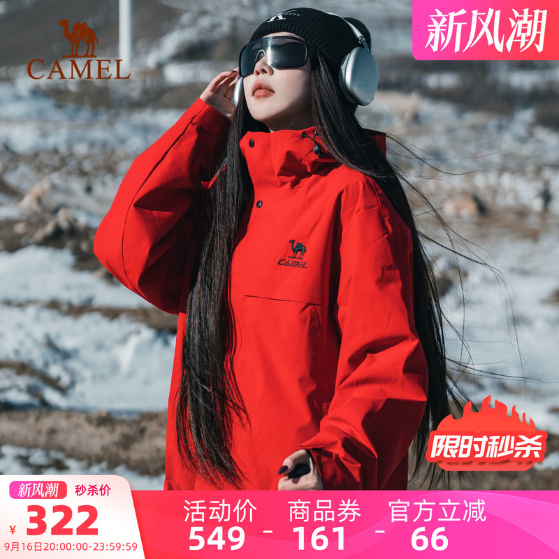 Camel All-Terrain Jacket, Three-Proof Coat, Women's and Men's Models, Spring and Autumn, Fleece-Lined, Outdoor Windproof and Waterproof, Red Mountaineering Clothing Camel All-Terrain Jacket, Three-Proof Coat, Women's and Men's Models, Spring and Autumn, Fleece-Lined, Outdoor Windproof and Waterproof, Red Mountaineering Clothing