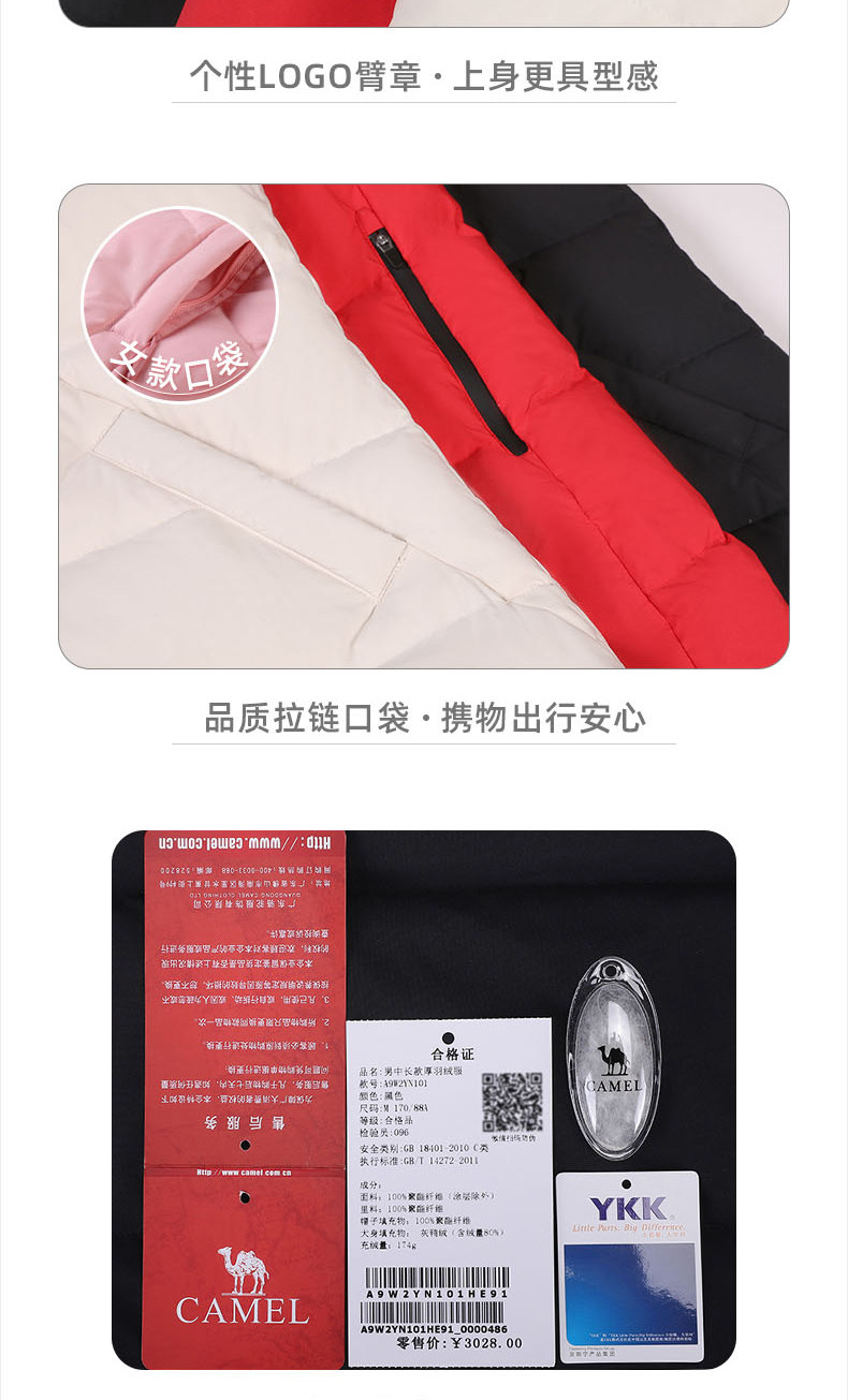 骆驼 极寒系列 男女加厚羽绒服 图18