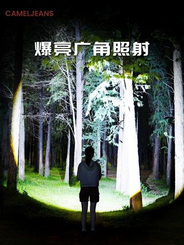 Дорожный портативный универсальный прочный супер яркий фонарь