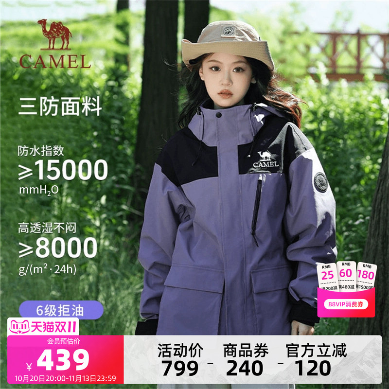 【Qilin】Camel Women's 3-in-1 Jacket 2026 Spring and Autumn Fashion Fleece Lined Casual Jacket for Men