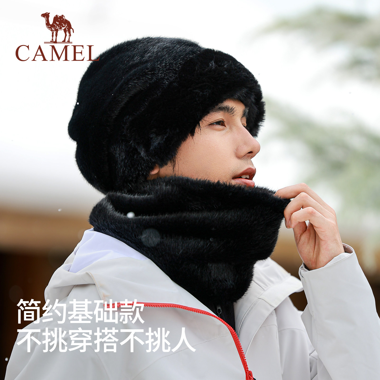 骆驼毛绒保暖帽2025年新款男帽子围脖两件套仿貂毛加绒加厚包头帽 5