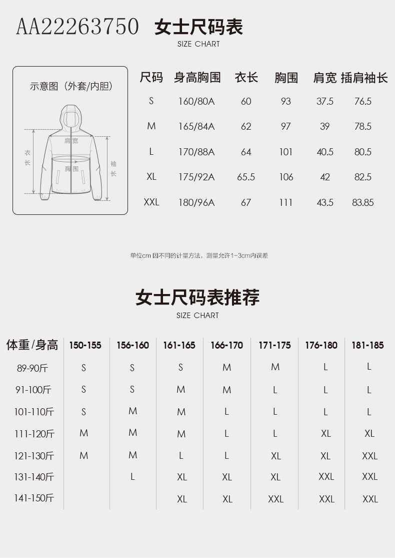 骆驼 22秋季新款 男女 户外机能软壳外套 图20