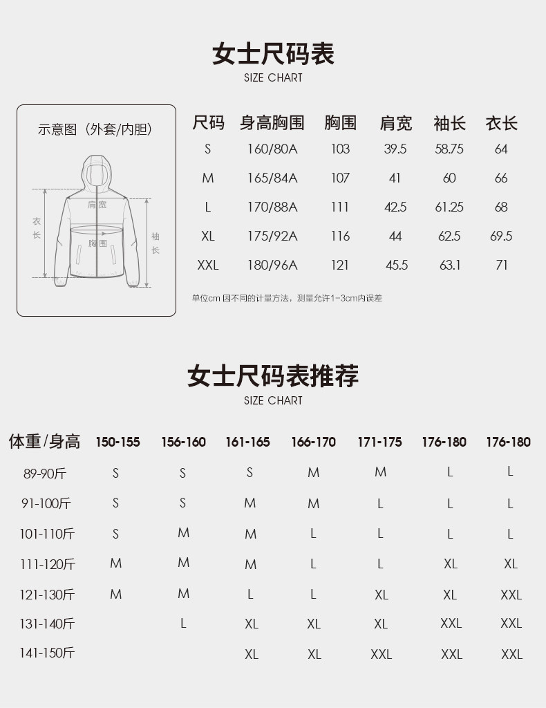 骆驼 男女 户外夹棉冲锋衣 防风防水 图11