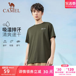 Camel Outdoor Quick-Drying T-Shirt Men's 2024 Spring and Summer Honeycomb Mesh Breathable Top Simple Sports Round Neck Short Sleeve Women