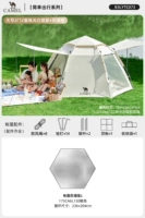 珠光白【 2 门 2 窗】银胶帐篷+防潮垫
