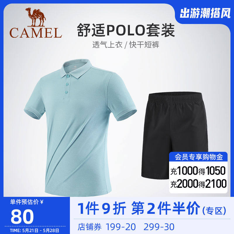 Camel Speed Dry Sports Suit Men 2022 Summer New Turnover Short Sleeves Shorts Fitness Casual Polo Two Sets