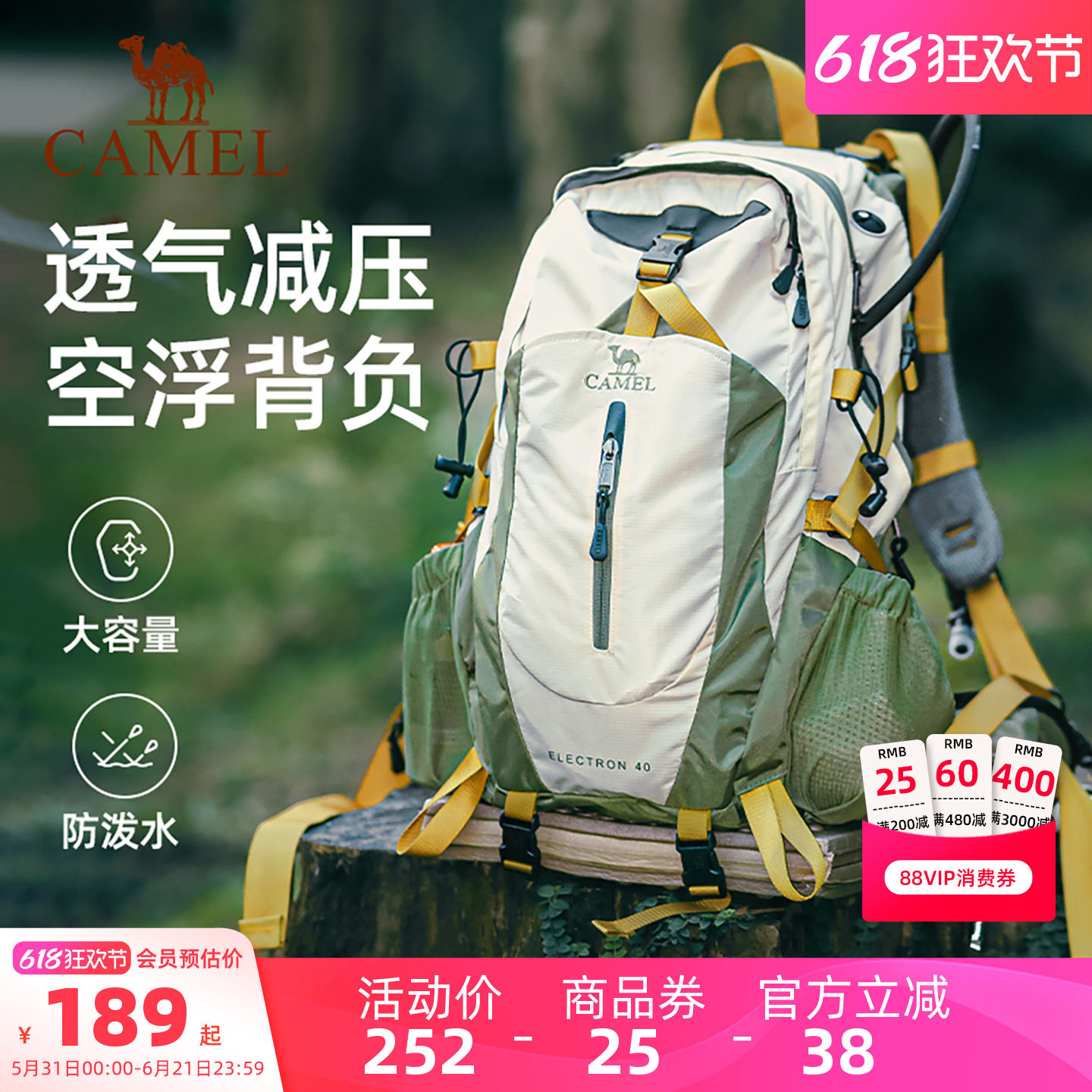 キャメル製大容量軽量アウトドア登山バックパック、プロ仕様ハイキングギア、女性用登山スポーツ旅行バックパック。