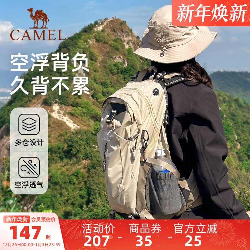Camel mountain habitat уличная альпинистская сумка большой емкости рюкзак для путешествий, туризма, пешего туризма альпинистский рюкзак для мужчин и женщин