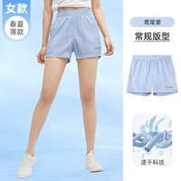 【Гидринк быстро высыхает, сухой и воздухопроницаемой】 Iris Purple, самка, J0S1U8125-2