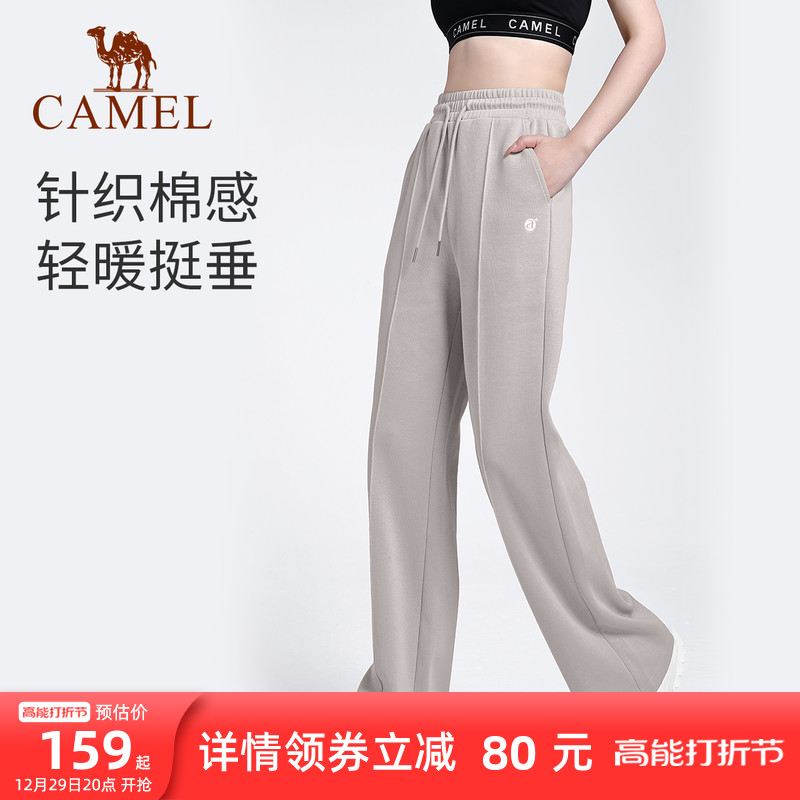 Camel Autumn Winter Casual Pants Sports Pants Women Long Pants Cotton Running Straight Drum Pants High Waist Fitness Pants Loose Yoga Pants-Taobao