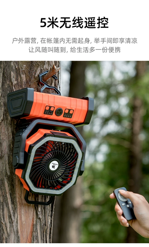 dây đèn treo ngoài trời Lạc đà cắm trại ngoài trời đèn gió mạnh quạt điều khiển từ xa không dây tuổi thọ pin dài Sạc USB máy tính để bàn văn phòng lắc đầu đèn trụ cổng ngoài trời chụp đèn ngoài trời chống nước