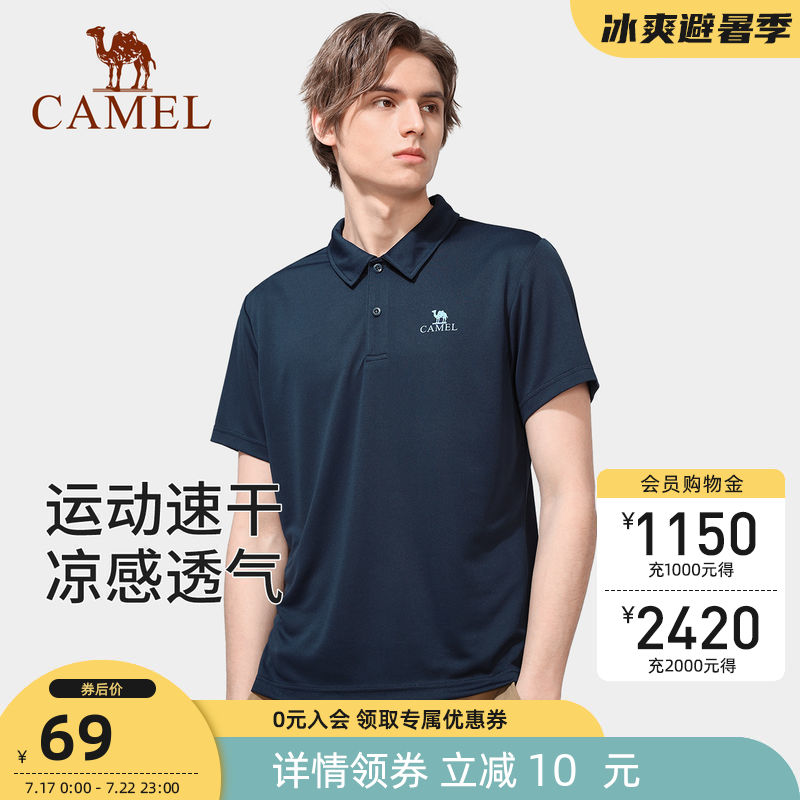 Camel outdoor lapel POLO shirt men's short-sleeved 2021 summer cool ice silk quick-drying T-shirt women's sports top