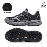 F14B097606, темно -серый/черный, мужской прозрачный стиль сети