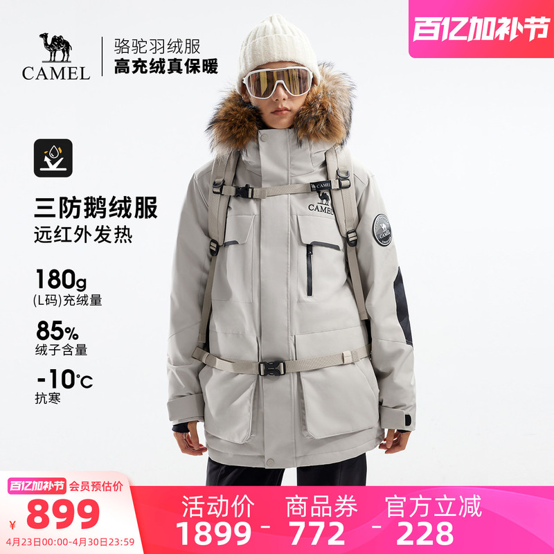 【Goose Down】Camel Outdoor Extreme Cold down Jacket Winter New Model for Women and Men, Three-Proof Workwear, Thickened Parka