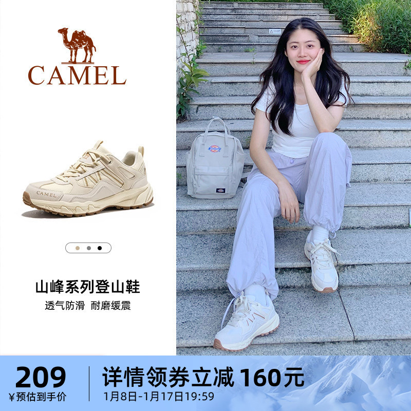 Disc Dragon Camel Mountaineering Shoes Waterproof Non-slip Female Autumn Winter Outdoor Sports Shoes Men's Professional Light Hiking Shoes-Taobao