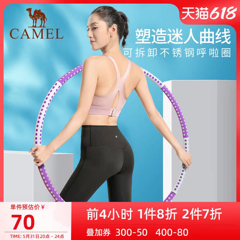 Camel's laser-ring closeout Abdominal Fitness Detachable Slob laps aggravating home adult sports equipment for men and women