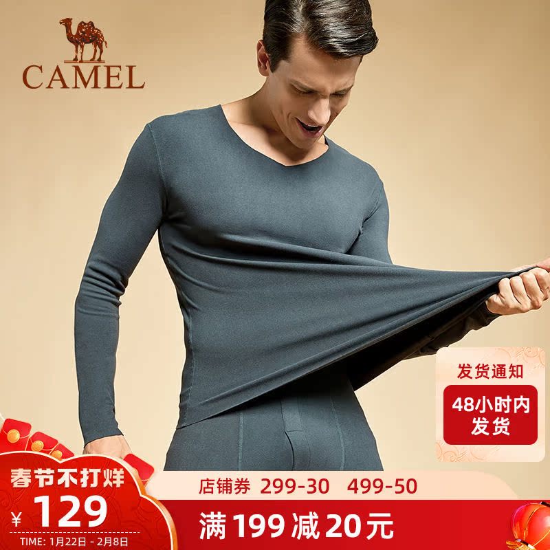 Camel outdoor fleece men autumn clothes autumn pants heat storage close-fitting thermal underwear autumn and winter breathable comfortable thin bottoming