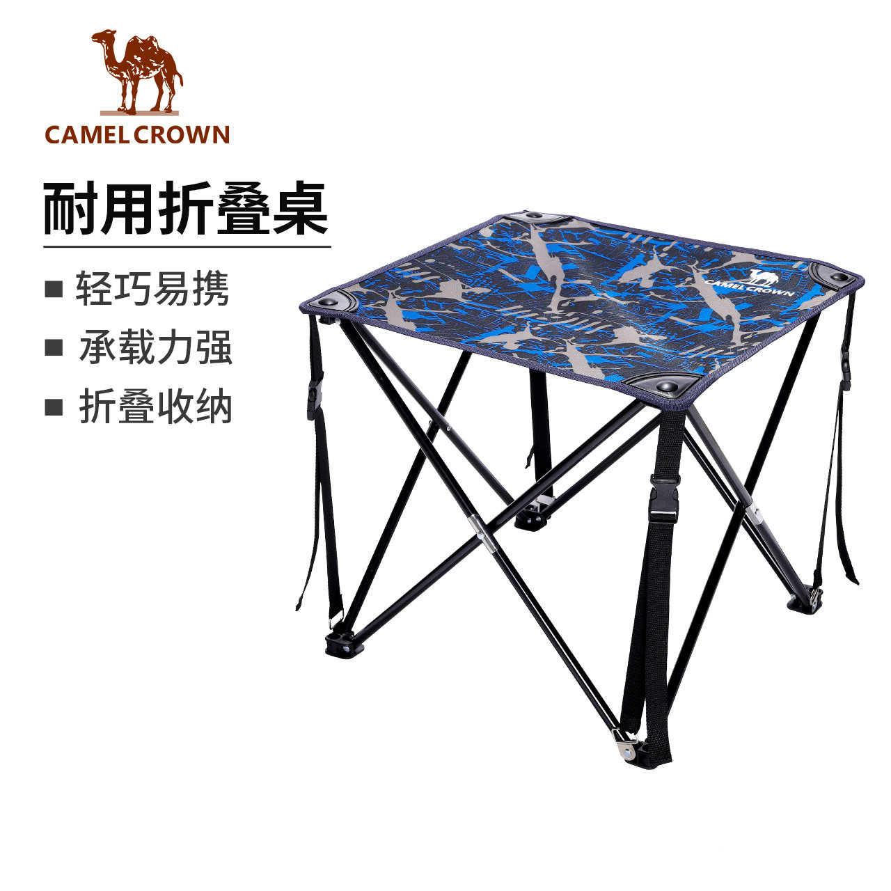 Camel outdoor folding table Portable tour camping table wild barbecue picnic table sub-stall super light folding table