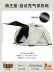 lều camping 4 người Lạc Đà Tinh Tế Cắm Trại Bơm Hơi Mái Vòm Lều Tự Động Mở Nhanh Vinyl Kem Chống Nắng Dã Ngoại Cắm Trại Qua Đêm Không Thiết Lập Lều lều dã ngoại chống nước thuê đồ camping 