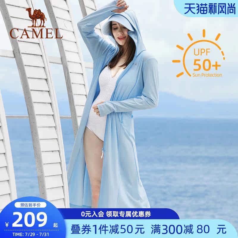 Camel long sunscreen clothing women's 2021 summer full body anti-UV breathable ice silk sunscreen clothing thin windbreaker jacket