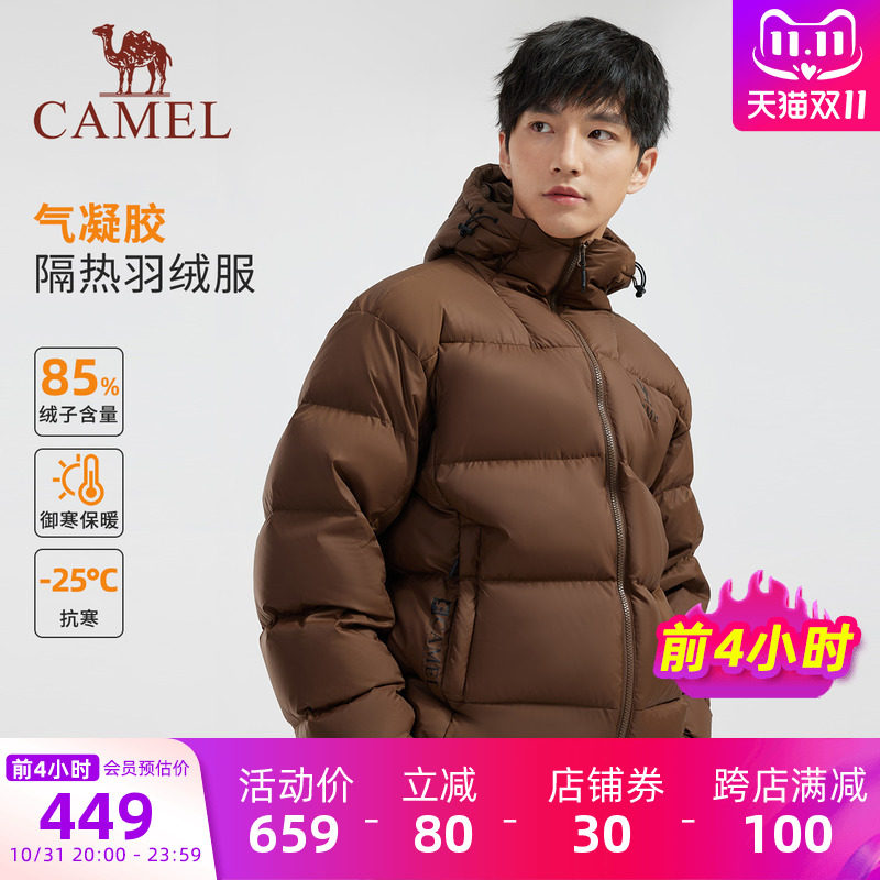 Мужской пуховик Camel black diamond 5, осенне-зимний утолщенный теплый пуховик на утином пуху, водонепроницаемый и ветрозащитный хлебный костюм для мужчин на открытом воздухе Изображение 1
