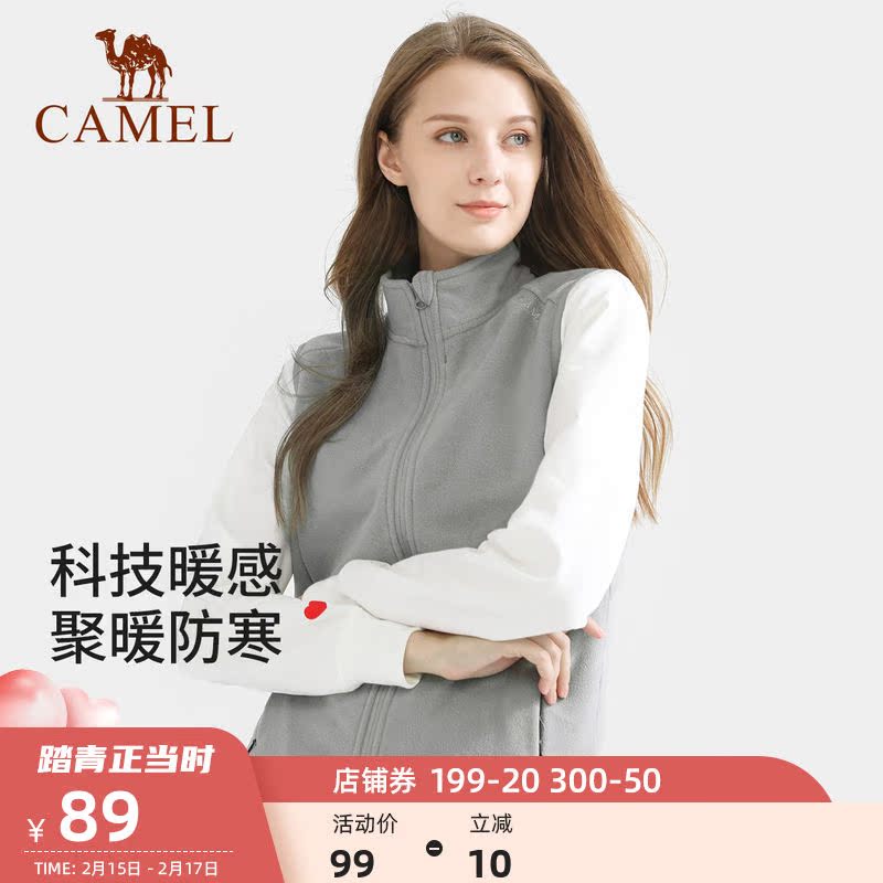 Camel outdoor fleece vest woman 2021 autumn/winter plus fleece fleece vest vest cardigan fleece jacket male