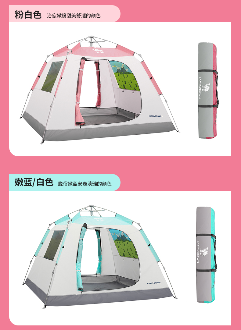 mở cắm trại gia đình thiết bị lều cắm trại kép tự động Camel ngoài trời lều Quartet Tòa tốc độ dày dây phơi quần áo thông minh