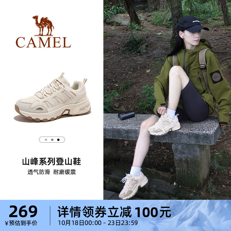 (Taihang) Camel Mountaineering Shoes Ladies Outdoor Climbing Shoes Non-slip Winter Sports Hiking Shoes Waterproof Male Shoes-Taobao