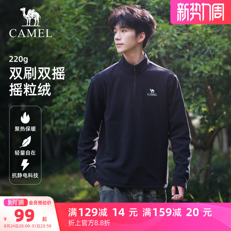 Camel Outdoor Fleece Jacket for Men, Stand-Up Collar, Windproof, Thin Fleece, Warm Softshell Jacket, Inner Layer Sports Coat, Polar Fleece Sweatshirt Camel Outdoor Fleece Jacket for Men, Stand-Up Collar, Windproof, Thin Fleece, Warm Softshell Jacket, Inner Layer Sports Coat, Polar Fleece Sweatshirt