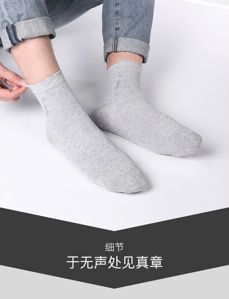 Camel vớ vớ Joker trong ống Cotton Thoải mái thoáng khí mồ hôi Khử mùi Cotton vớ nam Thể thao Stockings 6 cặp - Vớ thể thao tất thể thao feetures
