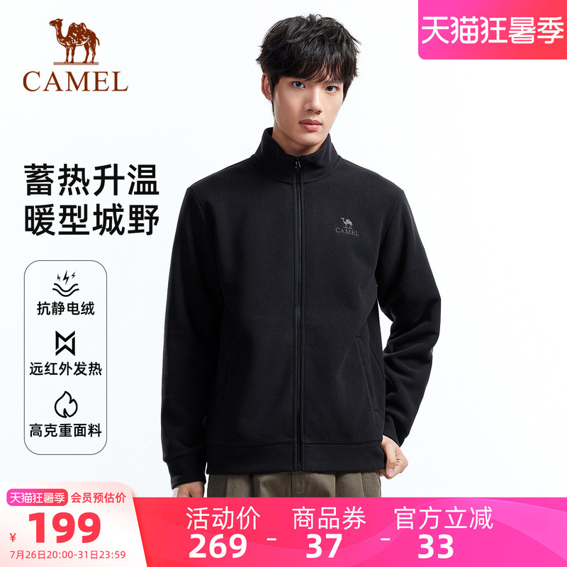 Camel Outdoor Fleece Jacket for Men 2026 Autumn and Winter Fleece-Lined Warm Anti-Static Sports Hiking Mountaineering Stand-Up Collar Jacket for Women