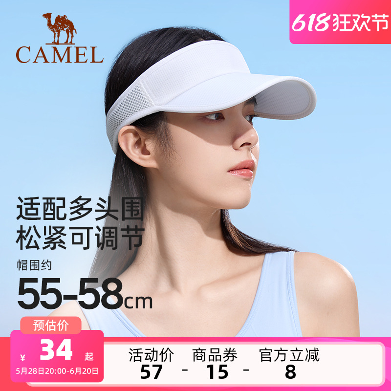 キャメルランニングサンハット（男女兼用、夏季スポーツ、アウトドア、日焼け防止、ゴルフ、マラソン、テニス用）