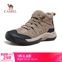 Camel Mens Shoes Outdoor Hiking Shoes 2024 Autumn and Winter New Anti-Slip Wear-Resistant Mid-High Top Hiking Sports and Leisure Shoes