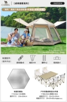 Золотое зыбки [2 двери и 4 окна от поля до потолка] виниловая палатка + защищенная от влажности подушка + 1 стол и 4 стулья