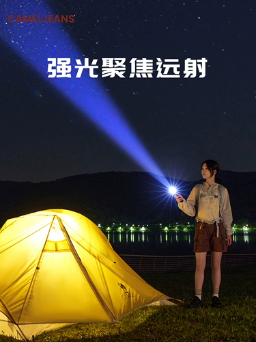 Дорожный портативный универсальный прочный супер яркий фонарь