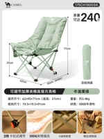 [Роскошный стул Moon] Зеленый авокадо, утолщенная стежка по всему стулу + 3 уровня регулировки положения сидения и лежания.