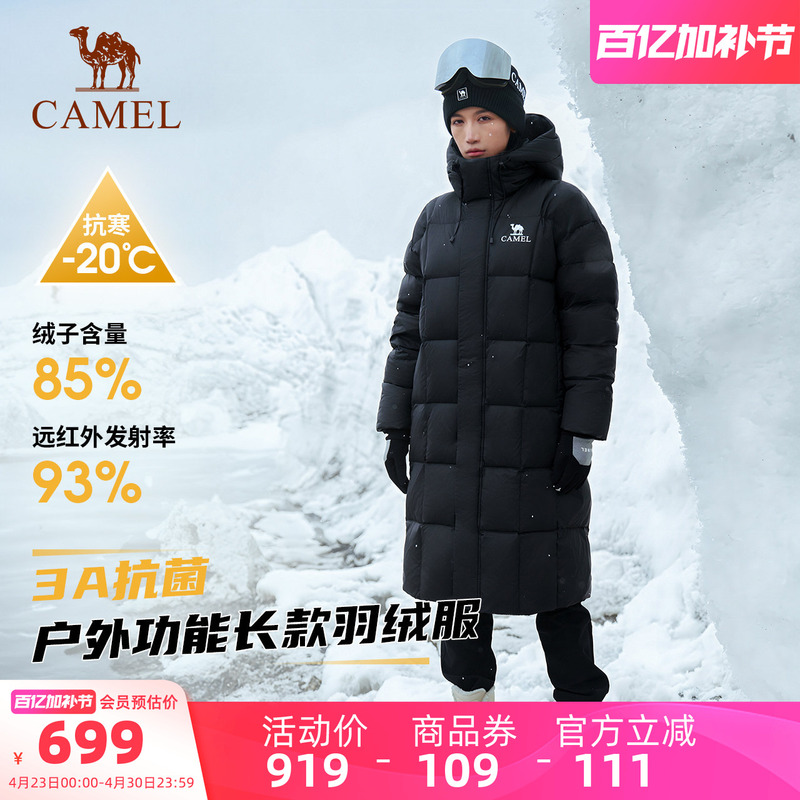 Camel Outdoor down Jacket Winter New Model Unisex 3A Antibacterial Graphene Thickened Warm Long down Jacket