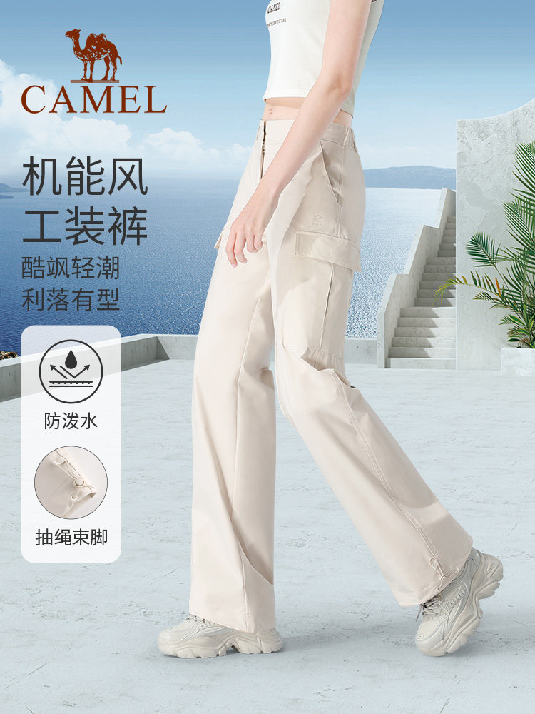 Camel Work Pants for Men and Women, Autumn and Winter Water-Repellent Casual Pants, Outdoor Hiking Sports Pants, Windproof White Long Pants