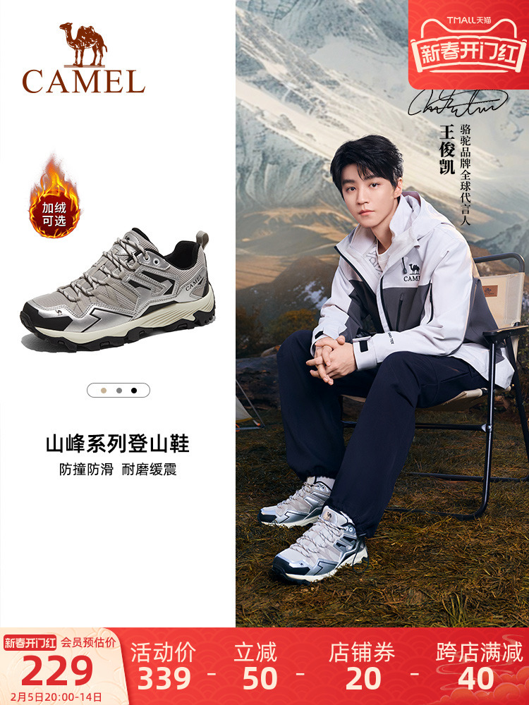 [Wang Junkai Gleicher Stil] Camel Kunlun Mountain Wanderschuhe Damen rutsch feste Wanderschuhe Outdoor Herren Sportschuhe