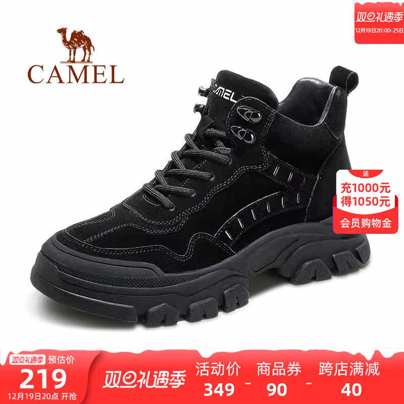 Camel Outdoor Shoes Lady Autumn Winter New Fashion Martin Boots High Help Shoes Non-slip Casual Boots Heightening Tooling Boots Lady-Taobao