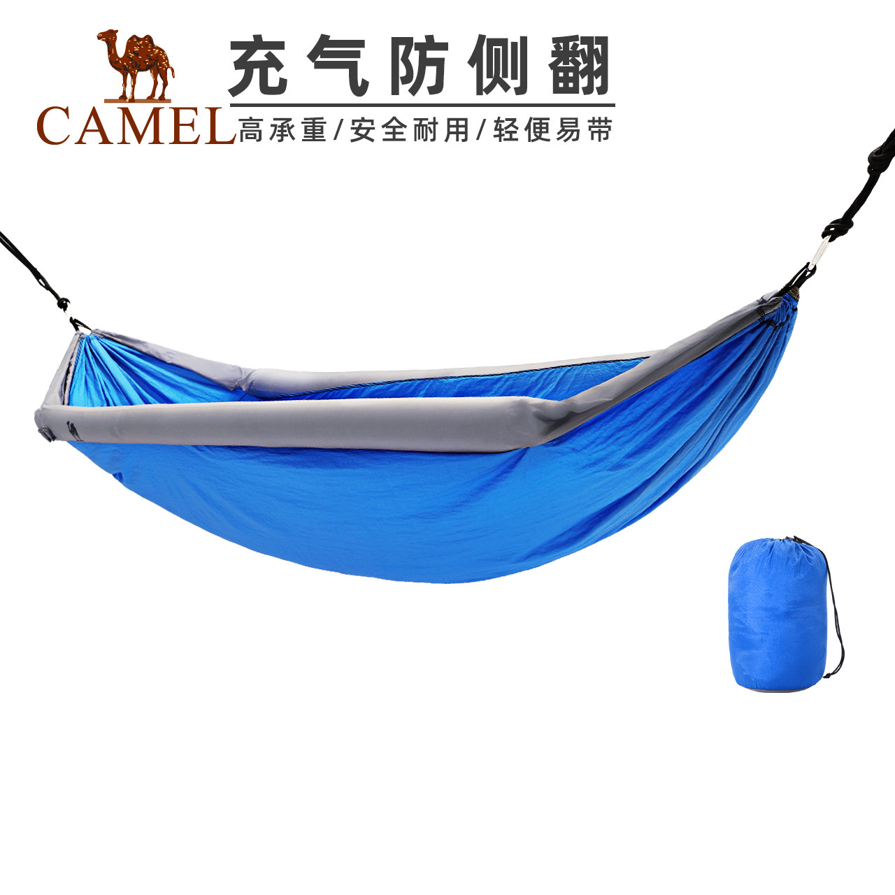 (Clearance) Camel outdoor inflatable hammock anti-rollover adult college student camping trip swing camping equipment