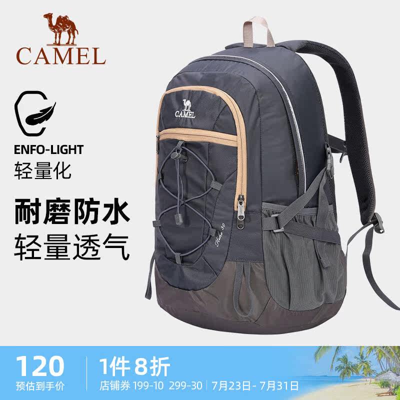 Camel outdoor mountaineering bag light travel hiking backpack high school sports school bag men and women travel shoulder bag 30 liters