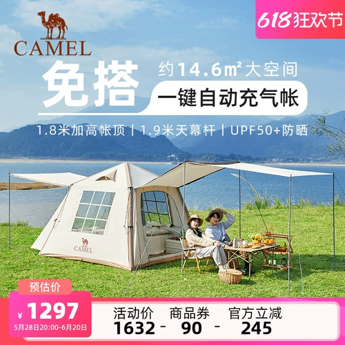 Автоматическая надувная палатка, дорожный навес, комплект для кемпинга, снаряжение, 2 в 1, полный комплект