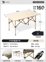 【Одиночная таблица】 95 Складная длинная таблица-белый