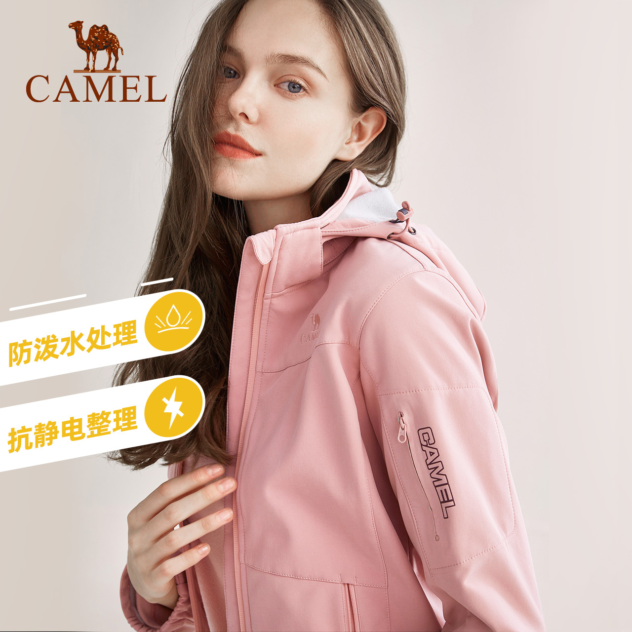 骆驼 情侣款 防水户外软壳冲锋衣 凑单折后¥158包邮 多款可选