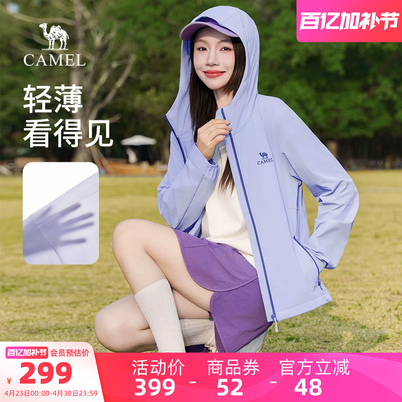 Camel Brand Softshell Jacket for Women, 2026 Spring/Summer New Outdoor Sports Short Slim-Fit Jacket, Casual Outerwear for Men