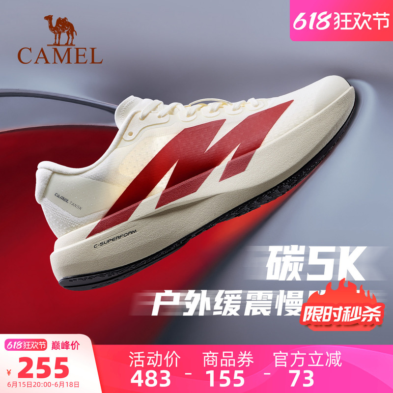 Camel Carbon 5K Outdoor Carbon Plate Sports Shoes Lightweight Mesh Breathable Running Shoes Non-Slip Fitness Training Shoes Jogging Shoes