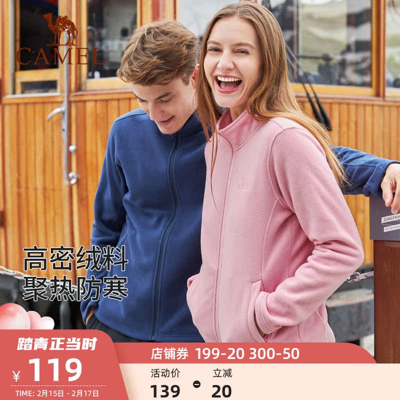 Camel outdoor grapple jacket women 2021 fall/winter stand collar sweatshirt zipper sports cardigan fleece plus fleece jacket men