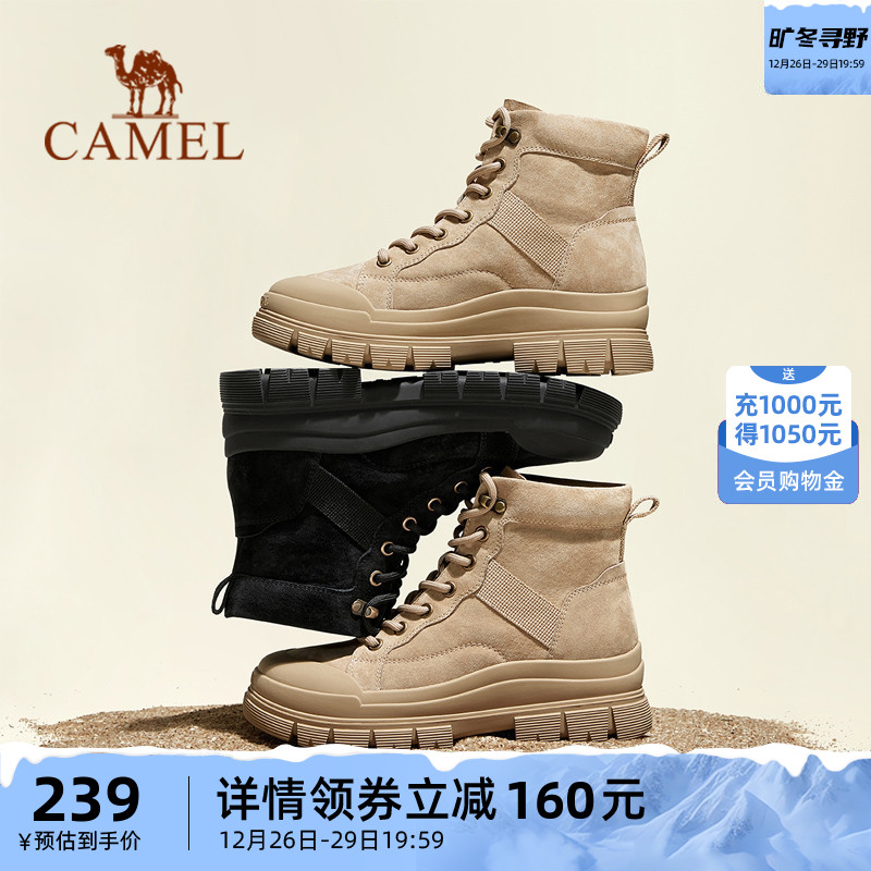 Camel Outdoor Shoes 2023 Winter Ladies Casual Tooling Boots Thick Bottom Front Lacing Martin Boots Wear Resistant Warm Boots-Taobao