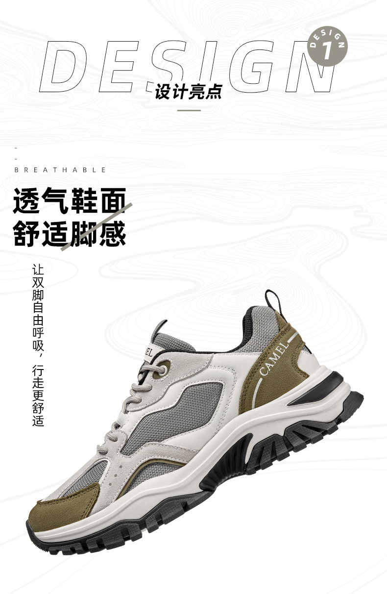 明星同款 骆驼 超轻防水登山鞋 徒步鞋 图2